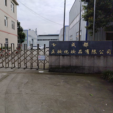 厂区正门